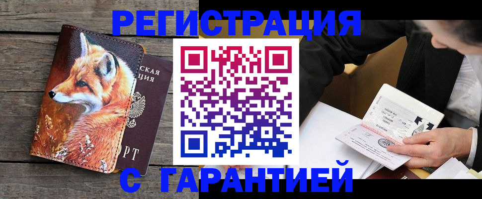 регистрация для дет. сада в Судаке